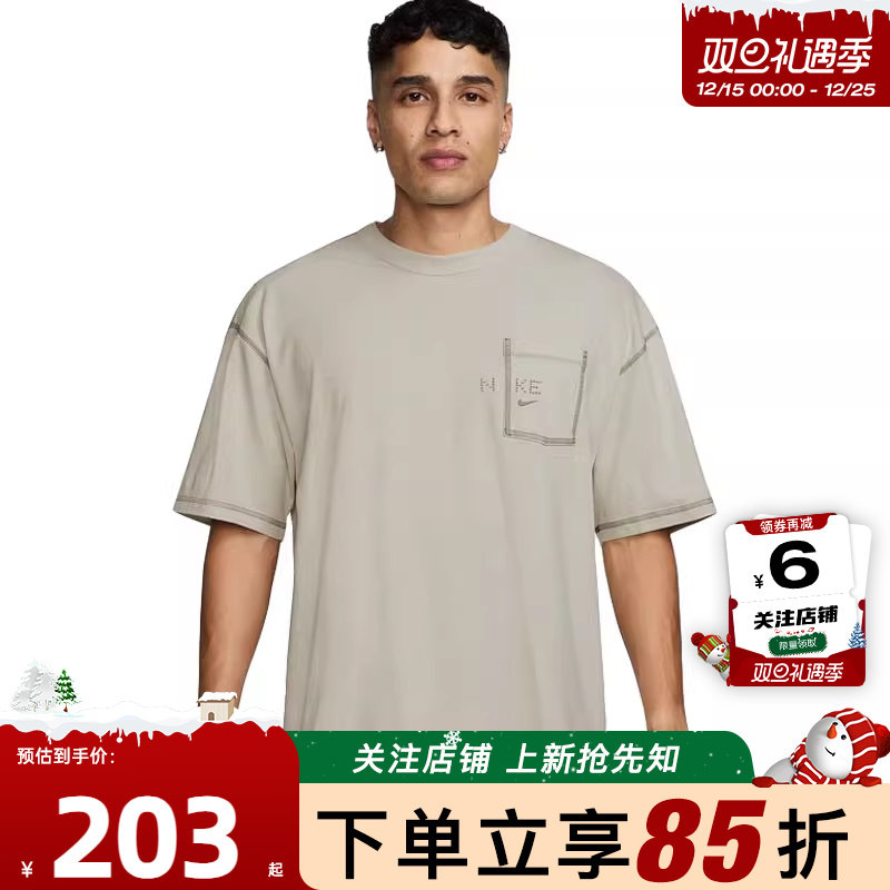 nike耐克夏季男子运动休闲短袖T