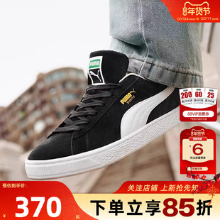 劲浪体育PUMA彪马男鞋SUEDE运动鞋休闲鞋395205-02