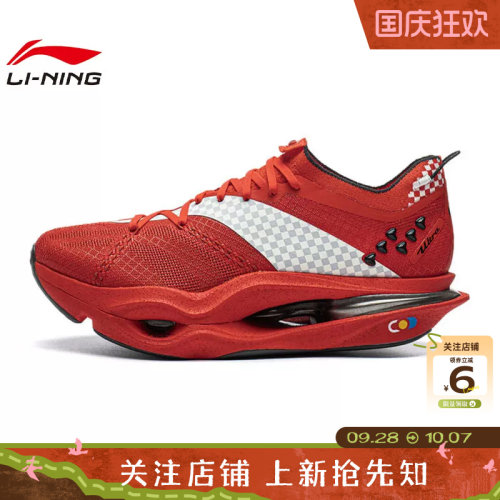 劲浪体育LINING李宁男女鞋飞电运动鞋跑步鞋ARMW005-18
