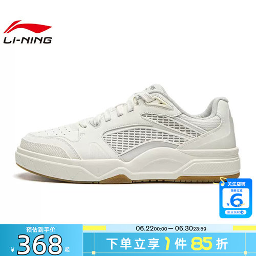 劲浪体育LINING李宁男女鞋惟吾运动鞋休闲鞋AGCW377-1