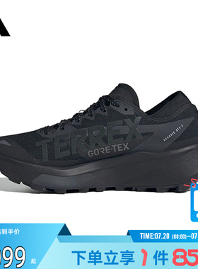劲浪体育adidas阿迪达斯男女鞋TERREX AGRAVIC运动鞋跑步鞋HQ5089