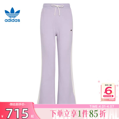 劲浪体育adidas阿迪达斯三叶草女子运动休闲长裤裤子KY2198