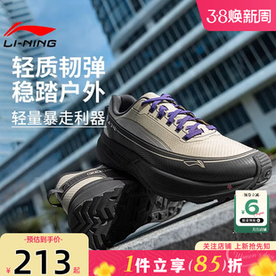 劲浪体育李宁CF溯男女鞋行景运动鞋徒步鞋休闲登山鞋AHTV041-4