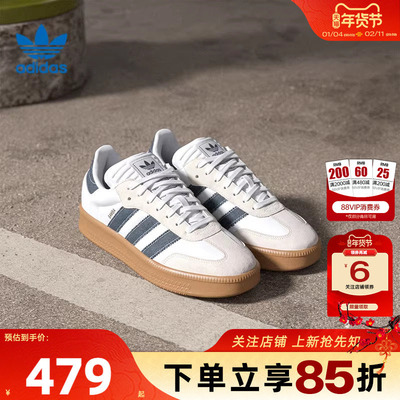 劲浪adidas阿迪达斯三叶草冬男女鞋SAMBA休闲鞋T头德训鞋JQ7440