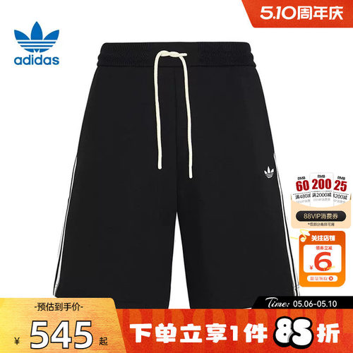 劲浪体育adidas阿迪达斯三叶草春季男子运动休闲短裤裤子KX8017