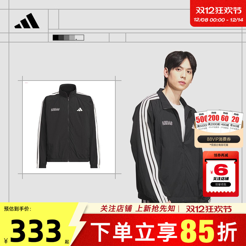 adidas阿迪达斯男子运动休闲夹