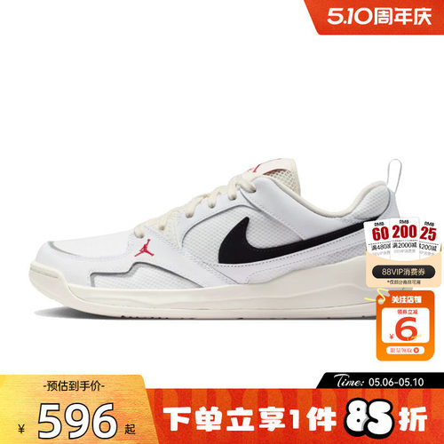 劲浪nike耐克夏季男鞋JORDAN CMFT ERA运动鞋篮球鞋IR7568-101
