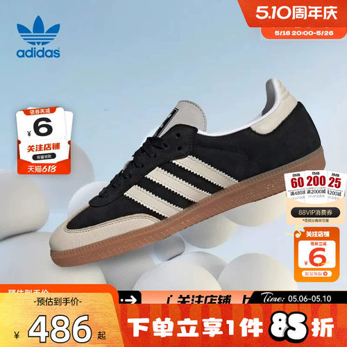劲浪体育adidas阿迪达斯三叶草女鞋SAMBA运动鞋休闲鞋IE5836
