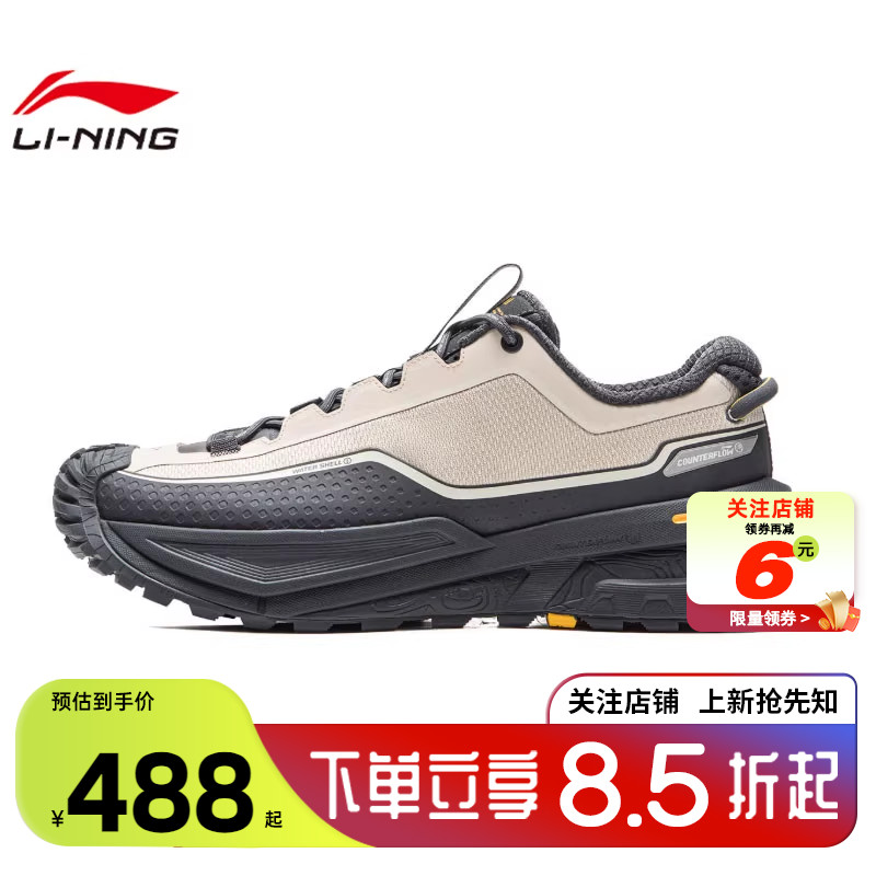 劲浪体育LINING李宁男女鞋行川运动鞋休闲鞋AHTV047-1