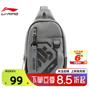 劲浪体育LINING李宁男女反伍运动休闲胸包ABDV207