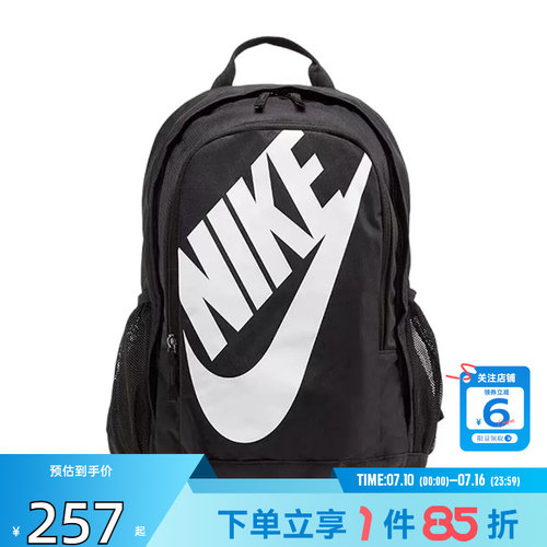 劲浪体育nike耐克男女运动休闲双肩背包BA5217-010