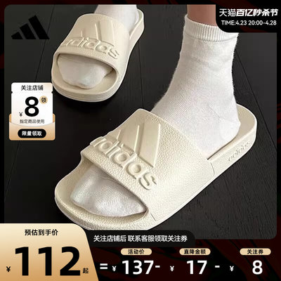 adidas阿迪达斯夏季男女鞋