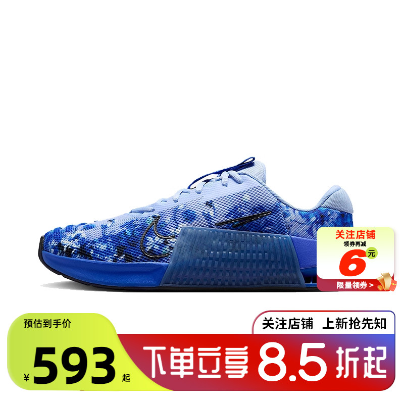 劲浪体育nike耐克夏季男鞋MET