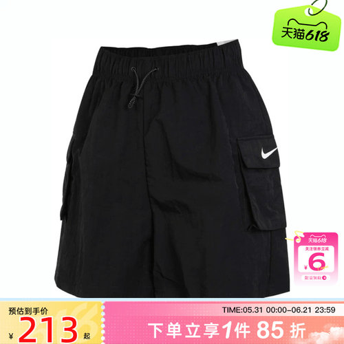 nike耐克女子运动短裤