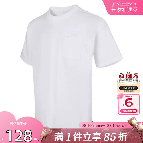 劲浪体育nike耐克夏季男子运动休闲短袖T恤DQ9296-101