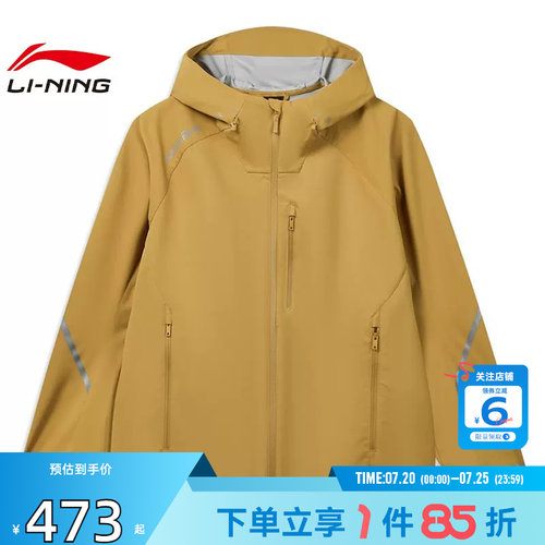 劲浪体育LINING李宁男女城巿户外运动休闲夹克外套AFYW025-5