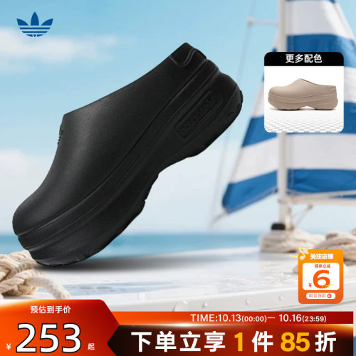劲浪adidas阿迪达斯三叶草新款女鞋ADIFOM运动鞋包头拖鞋IE4626