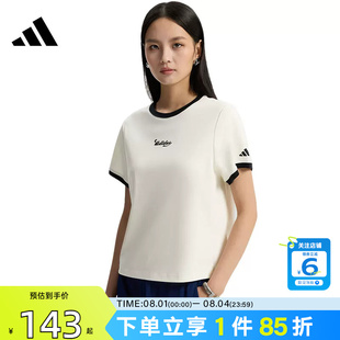 劲浪体育adidas阿迪达斯夏季女子运动休闲短袖T恤KZ2331