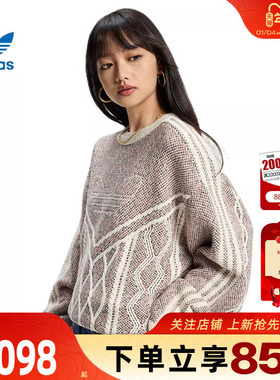 劲浪adidas阿迪达斯三叶草马年新年款男女休闲卫衣套头衫KT0692