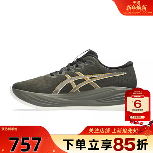 GEL 男鞋 CUMULUS运动鞋 跑步鞋 200 劲浪A 1011C048 ASICS亚瑟士秋季