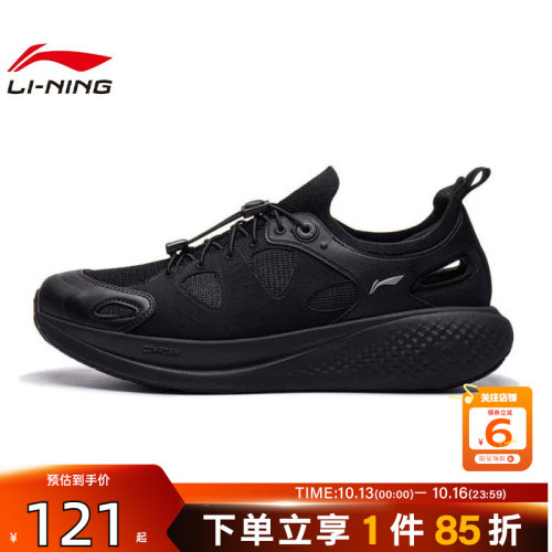 劲浪体育LINING李宁秋季男鞋SOFT GO运动鞋休闲鞋AGLW137-1