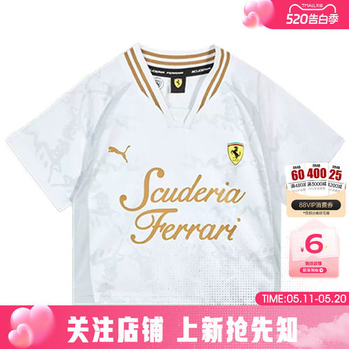 劲浪PUMA彪马法拉利赛车系列女子运动休闲短款短袖T恤638395-04