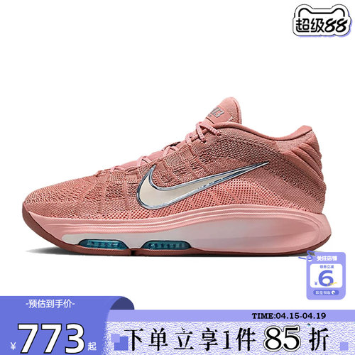 劲浪体育nike耐克夏季男鞋G.T