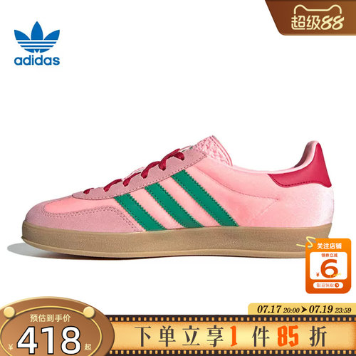 adidas阿迪达斯三叶草女鞋GA