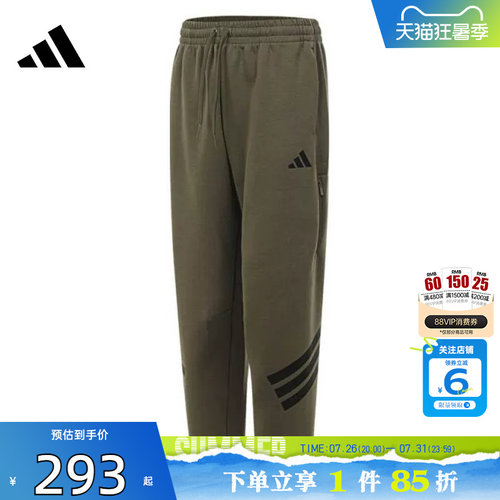 劲浪体育adidas阿迪达斯男子运动休闲长裤裤子JD4891