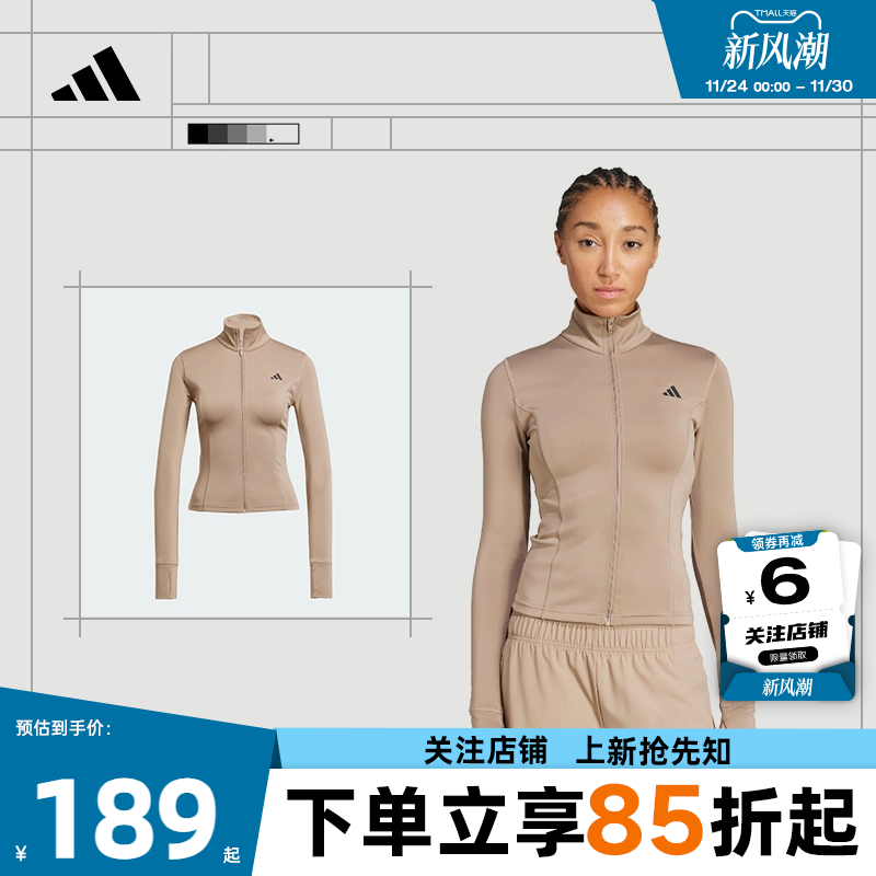 adidas阿迪达斯女子运动休闲夹