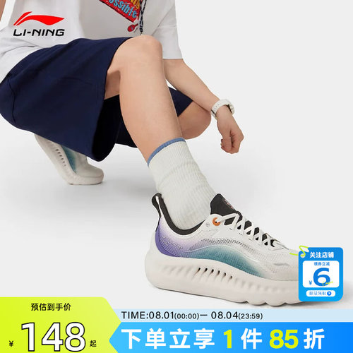 劲浪体育LINING李宁夏季男鞋SOFT COOL 2运动鞋休闲鞋AGLV009-10
