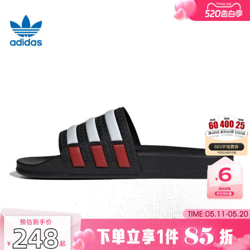 劲浪adidas阿迪达斯三叶草夏季男女鞋ADILETTE运动鞋拖鞋JQ9515