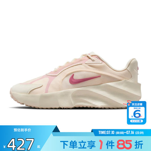 劲浪体育nike耐克女鞋AURA EDGE运动鞋休闲鞋HQ7025-100