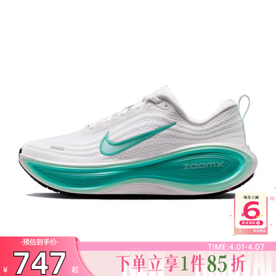 劲浪体育nike耐克春季女鞋VOMERO运动鞋跑步鞋HV8154-100