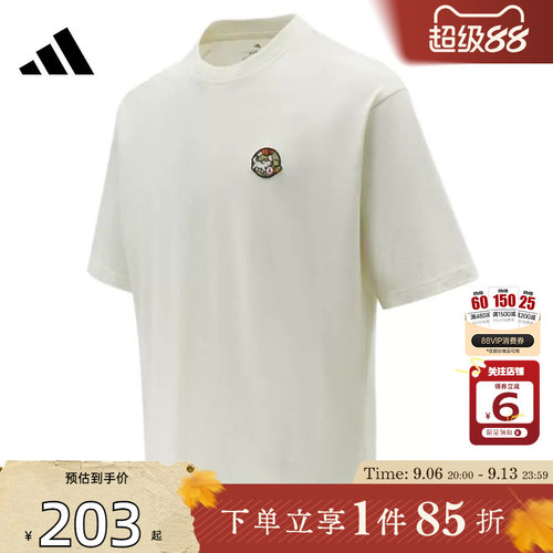 劲浪体育adidas阿迪达斯男子运动休闲短袖T恤JZ5063
