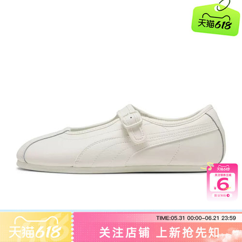 劲浪体育PUMA彪马夏季女鞋TACKLETTE运动鞋休闲鞋408551-02