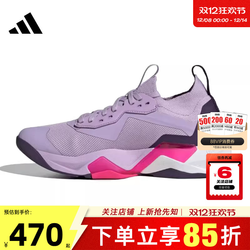 adidas阿迪达斯女鞋RAPID