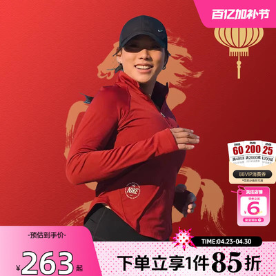 劲浪nike耐克马年新年款脱缰女子运动休闲长袖健身T恤IQ3831-613