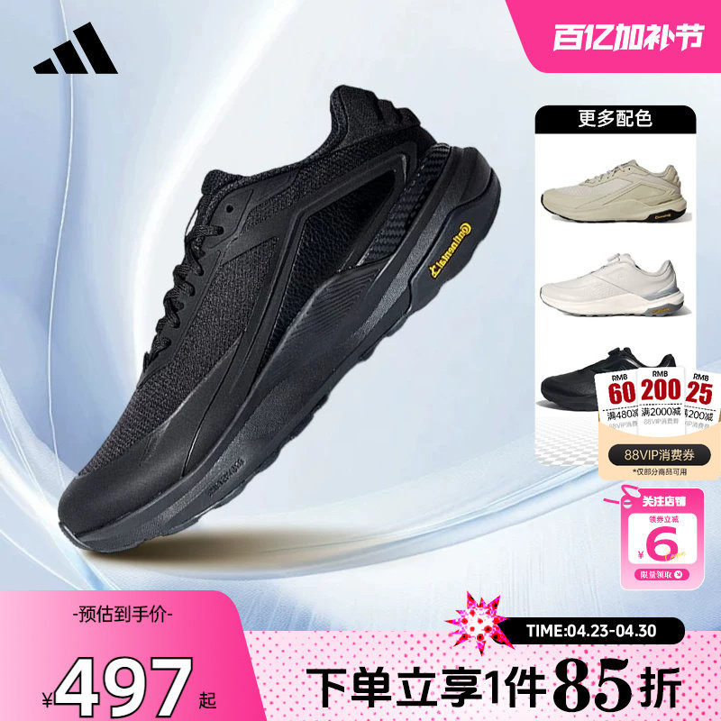 劲浪体育adidas阿迪达斯春季男女鞋DREAMPACE运动鞋跑步鞋KK1886