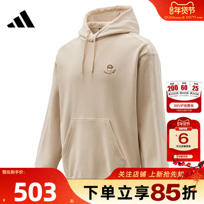 劲浪体育adidas阿迪达斯男子运动休闲卫衣套头衫JZ5066