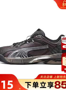 劲浪体育PUMA彪马男鞋KESSEL PRO运动鞋休闲鞋402964-03