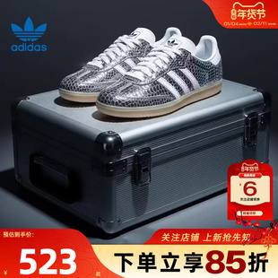 劲浪adidas阿迪达斯新款三叶草女鞋SAMBA运动鞋银色休闲鞋IH9016