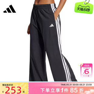 劲浪体育adidas阿迪达斯夏季女子运动休闲长裤裤子JE1306