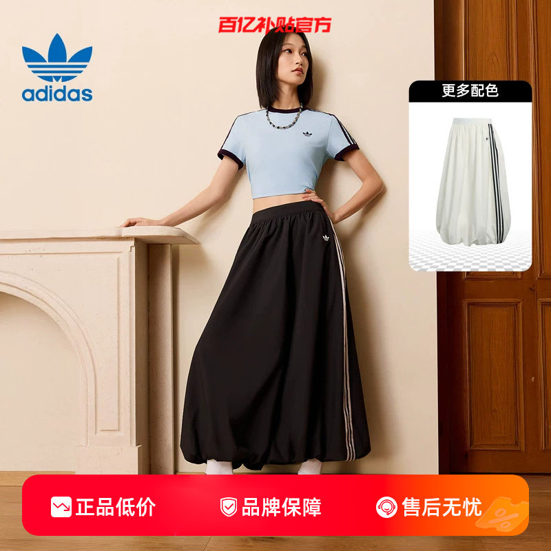 劲浪体育adidas阿迪达斯三叶草夏季女子运动休闲半身裙裙子KC8088