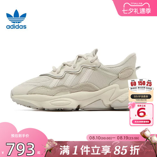 三叶草运动休闲男女休闲鞋