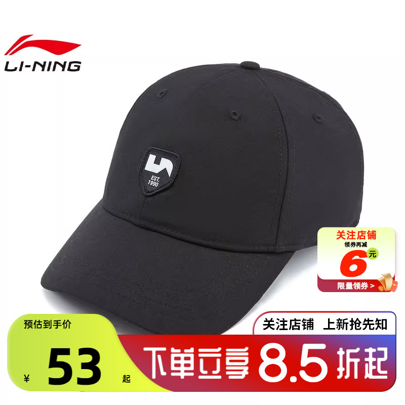 劲浪体育LINING李宁冬男女运动灵感运动休闲棒球帽帽子AMYV365-1