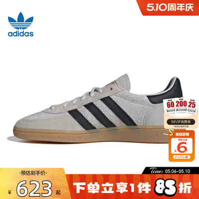 劲浪adidas阿迪达斯三叶草春季男女鞋HANDBALL运动鞋休闲鞋IH6508