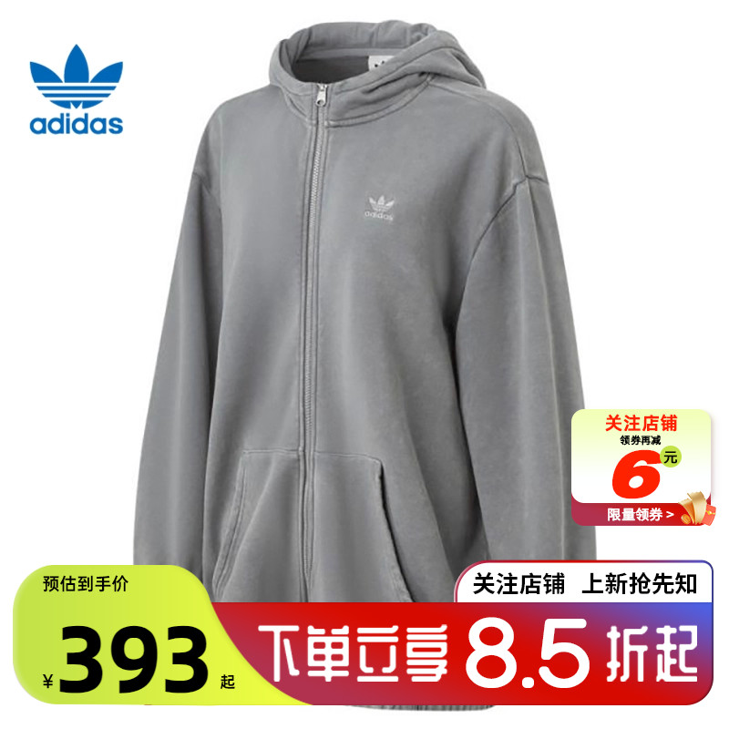 阿迪达斯运动休闲女子夹克外套