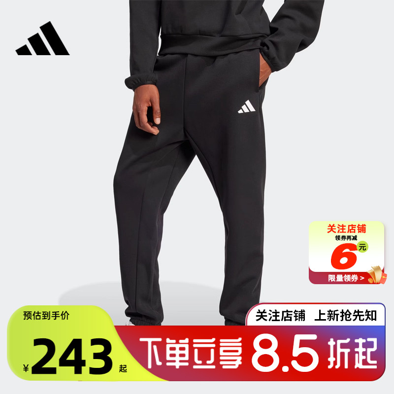 劲浪体育adidas阿迪达斯男子运动休闲长裤裤子JD4949