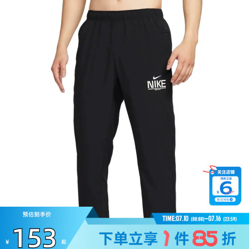 劲浪体育nike耐克夏季男子运动休闲长裤裤子IM3375-010